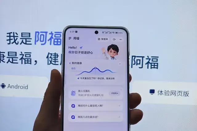 一群老外“打飞的“到中国，用脚投出2026年第一风口（组图） - 2