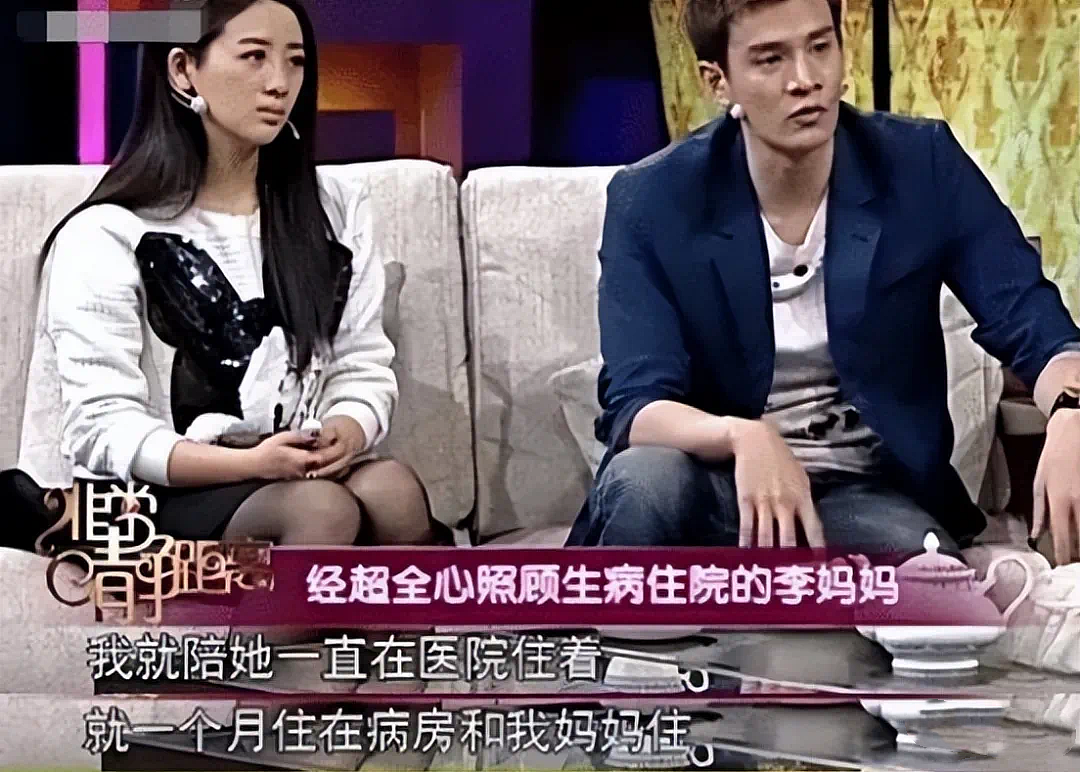 颜值吊打网红脸，靠柔弱惊艳观众25年，却在离异后带娃嫁给“内娱软饭男”！如今她过得怎么样？（组图） - 3