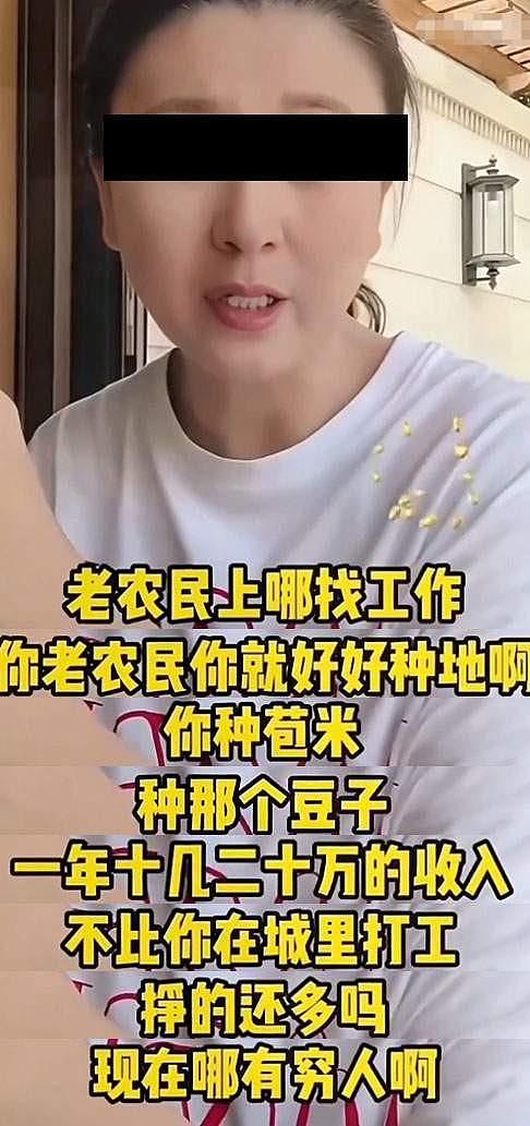 开始清算了？官方下场闫学晶丑闻再爆，身份作假，婚变内幕全被扒（组图） - 6