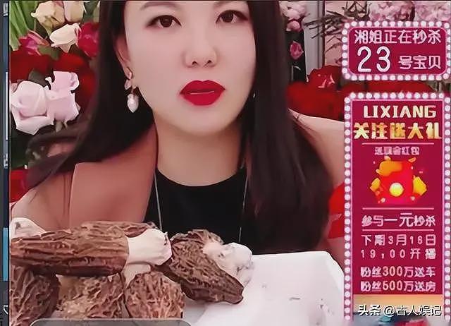 李湘这下栽了！封禁仅5小时，网友扒出三大疑点，前夫曝已被抓（组图） - 9