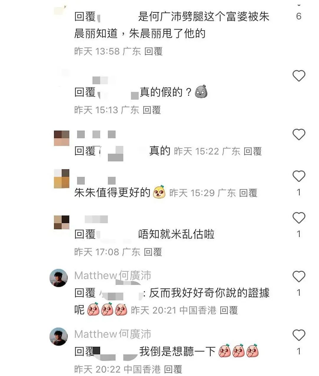 离谱后续！6年姐弟恋玩完偷食富婆人妻，劈腿扮无辜诬蔑前任未婚先孕，急着入赘引导粉丝泼脏水？（组图） - 35