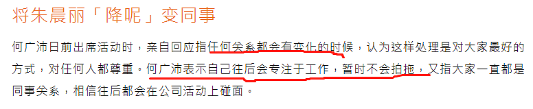 离谱后续！6年姐弟恋玩完偷食富婆人妻，劈腿扮无辜诬蔑前任未婚先孕，急着入赘引导粉丝泼脏水？（组图） - 28