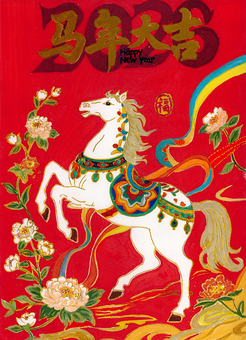 柯民思马年春节贺卡大赛入围名单揭晓(组图) - 13