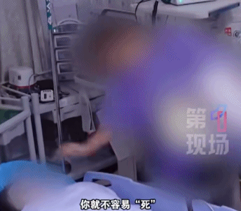 全职主妇屡遭丈夫责骂吞30多粒安眠药！丈夫：她觉得她是美女嫁我可惜，女同事都夸我很优秀（组图） - 1