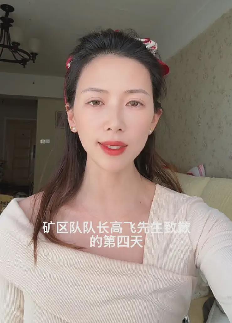 女子向出轨丈夫道歉后续：猛料频频爆出，小三照片被曝光（组图） - 2
