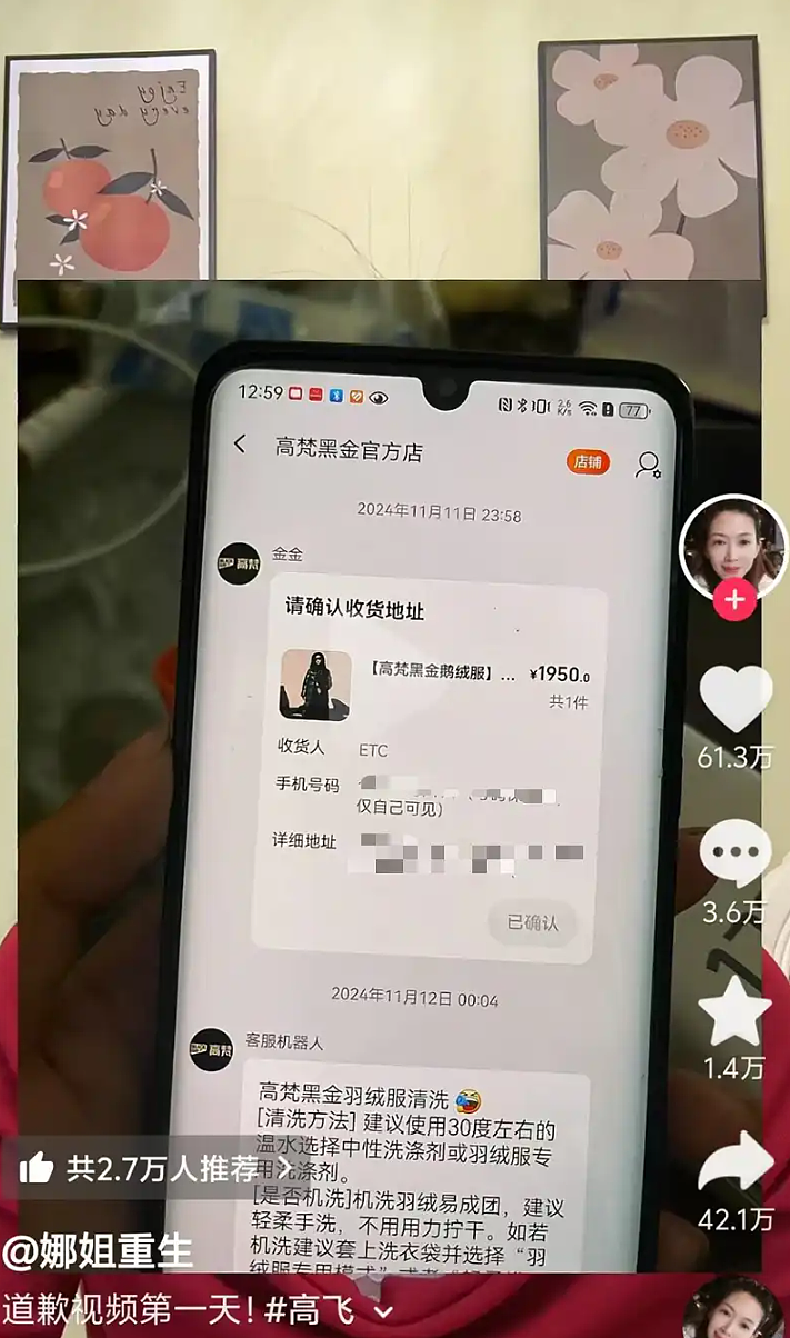 女子向出轨丈夫“公开道歉”视频爆火,全民围观的“公开处刑”(视频/组图) - 2