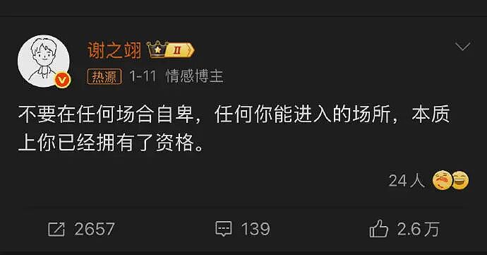 【爆笑】男朋友家庭条件不好，说婚礼让我出一半的钱可以吗？我该怎么办？（组图） - 3