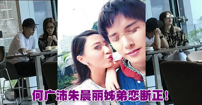 离谱后续！6年姐弟恋玩完偷食富婆人妻，劈腿扮无辜诬蔑前任未婚先孕，急着入赘引导粉丝泼脏水？（组图） - 22
