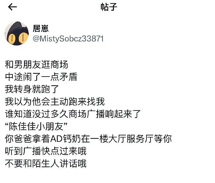 【爆笑】男朋友家庭条件不好，说婚礼让我出一半的钱可以吗？我该怎么办？（组图） - 15