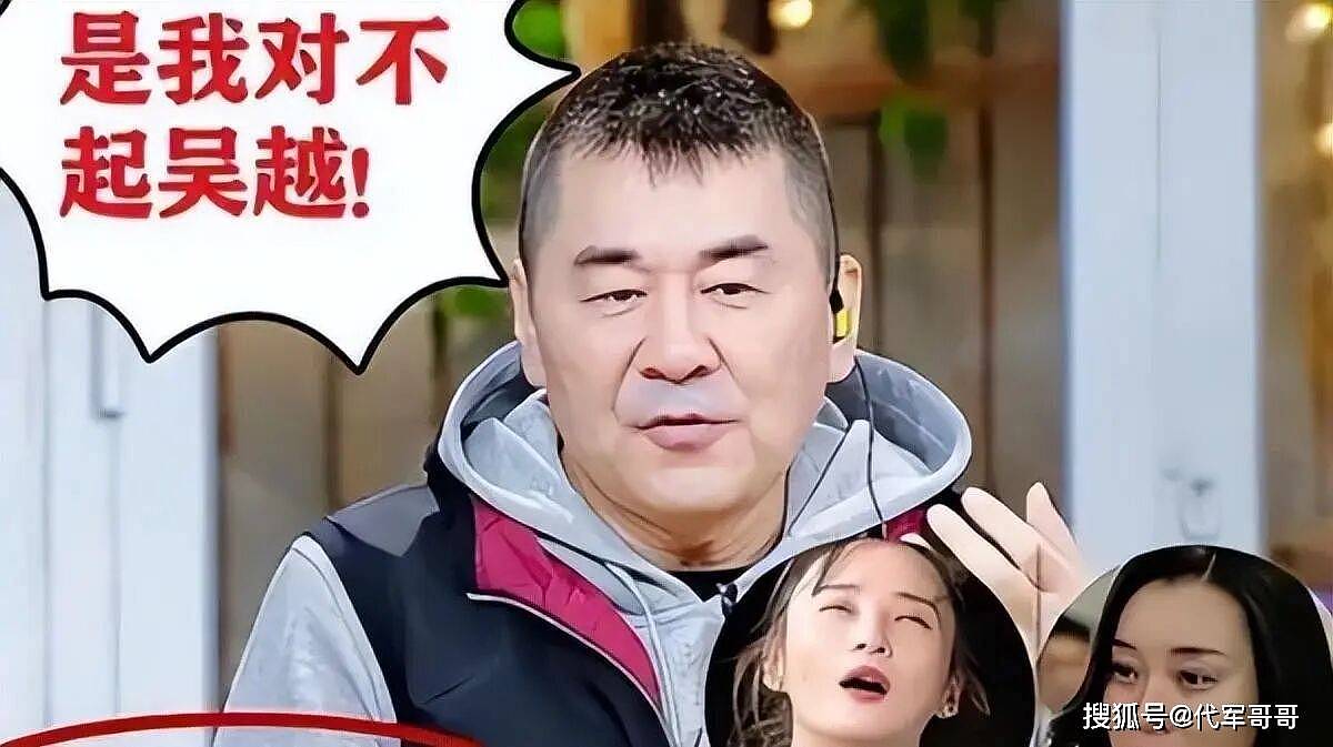 分手20年后，陈建斌自曝和吴越分手内幕，难怪吴越至今不婚不育（组图） - 5