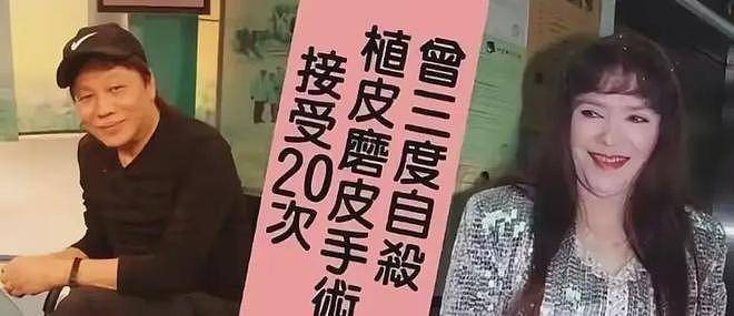 梁小龙一生太精彩!曾被封杀20年,公开承认出轨,还跟周星驰反目(组图) - 15