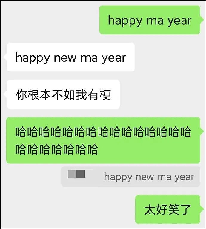 【爆笑】男朋友家庭条件不好，说婚礼让我出一半的钱可以吗？我该怎么办？（组图） - 18