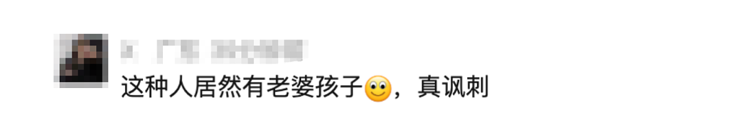 全职主妇屡遭丈夫责骂吞30多粒安眠药！丈夫：她觉得她是美女嫁我可惜，女同事都夸我很优秀（组图） - 10