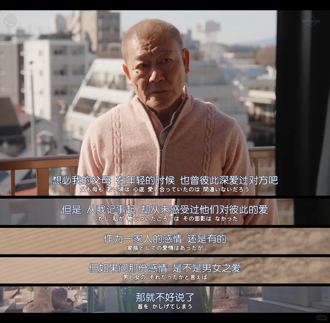 颜值吊打网红脸，靠柔弱惊艳观众25年，却在离异后带娃嫁给“内娱软饭男”！如今她过得怎么样？（组图） - 7