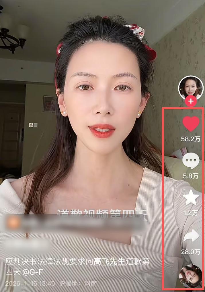 女子向出轨丈夫道歉后续：猛料频频爆出，小三照片被曝光（组图） - 1