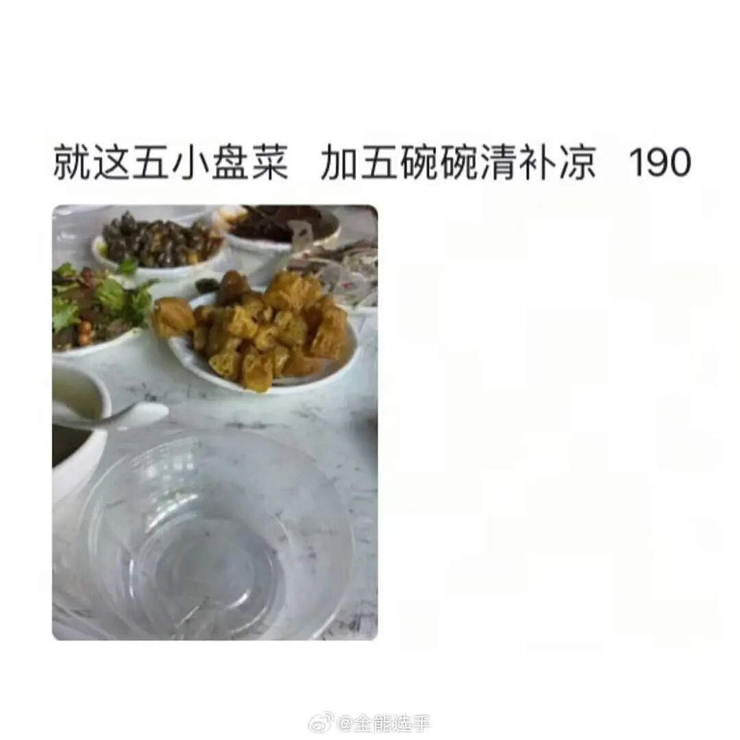 【爆笑】“公司发出倒闭通知后紧急撤回了？”哈哈哈，直接跑路吧，还结什么工资！（组图） - 92