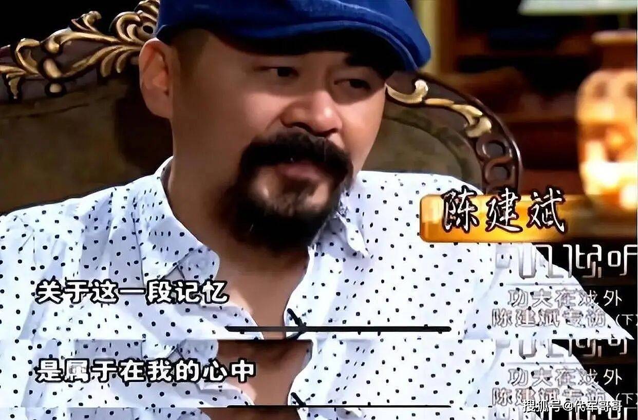 分手20年后，陈建斌自曝和吴越分手内幕，难怪吴越至今不婚不育（组图） - 10