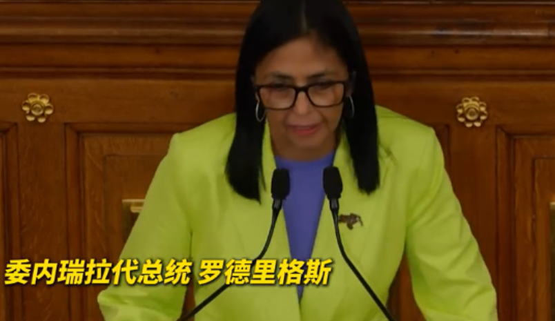 委内瑞拉“内鬼”被抓！是马杜罗亲密发小！为了拿5000万美元悬赏，但事后美方却没给钱（组图） - 3