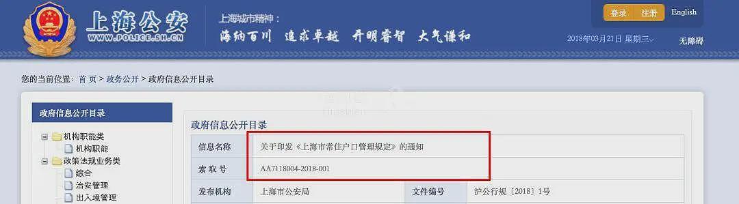加入澳大利亚国籍，我后悔了（组图） - 3