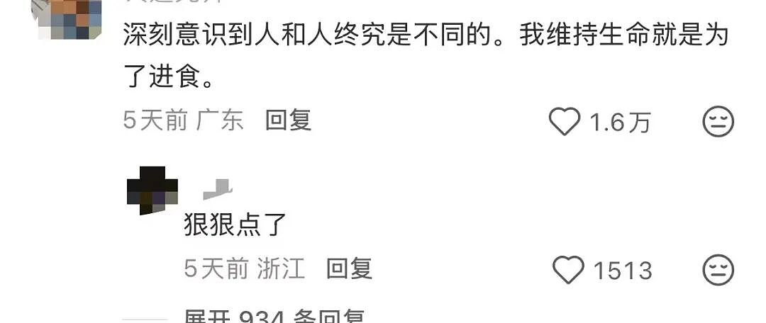 【爆笑】“公司发出倒闭通知后紧急撤回了？”哈哈哈，直接跑路吧，还结什么工资！（组图） - 47