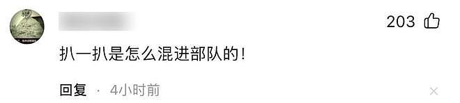 开始清算了？官方下场闫学晶丑闻再爆，身份作假，婚变内幕全被扒（组图） - 25