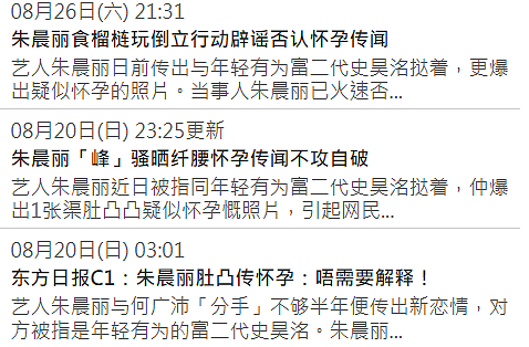 离谱后续！6年姐弟恋玩完偷食富婆人妻，劈腿扮无辜诬蔑前任未婚先孕，急着入赘引导粉丝泼脏水？（组图） - 31