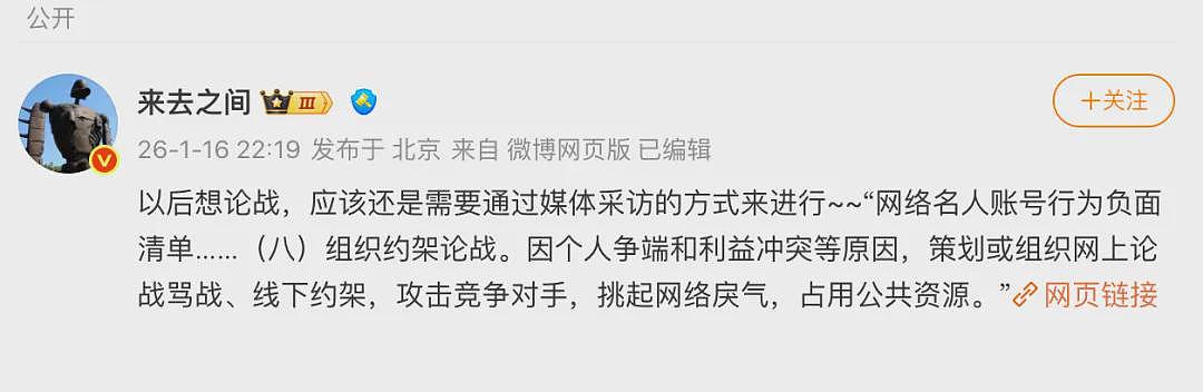 贾国龙深夜发声：罗永浩让西贝雪上加霜，“西贝断崖式亏损，他直播间销售额增加5倍”！罗永浩：不会再回应（组图） - 5