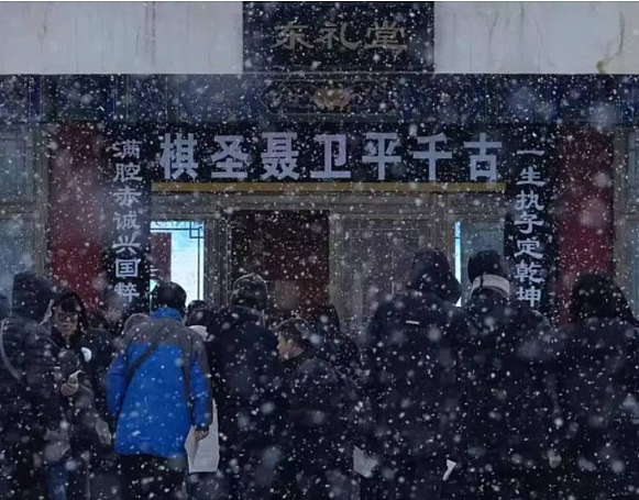 “棋圣”聂卫平逝世!棋友北京冒雪送别,古力:没老师中国围棋没今日(组图) - 1
