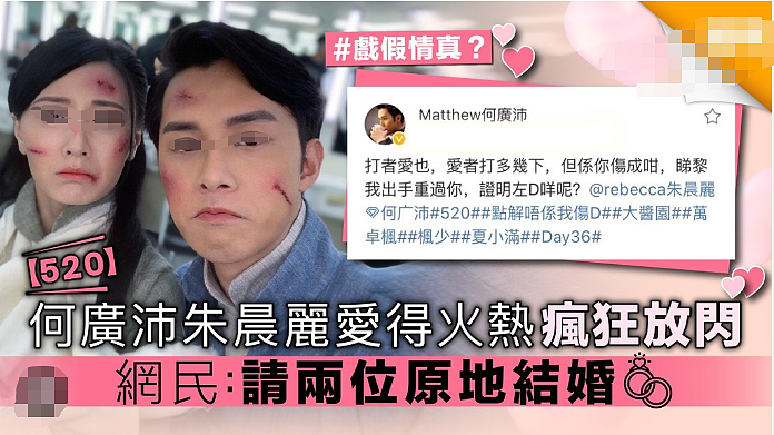 离谱后续！6年姐弟恋玩完偷食富婆人妻，劈腿扮无辜诬蔑前任未婚先孕，急着入赘引导粉丝泼脏水？（组图） - 24