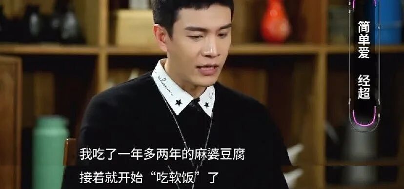颜值吊打网红脸，靠柔弱惊艳观众25年，却在离异后带娃嫁给“内娱软饭男”！如今她过得怎么样？（组图） - 4