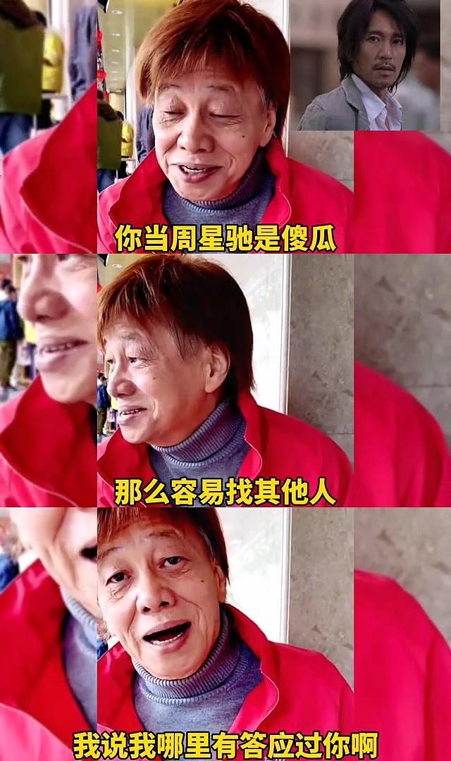 香港影星梁小龙去世，享年77岁！曾饰演陈真、“火云邪神”等角色（视频/组图） - 15