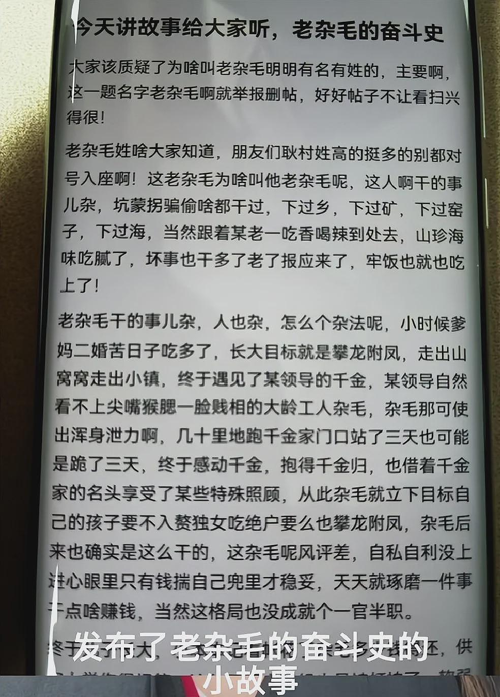 看爽了!女子曝丈夫婚内出轨,被丈夫起诉道歉15天,女子每天都晒不同证据(组图) - 14