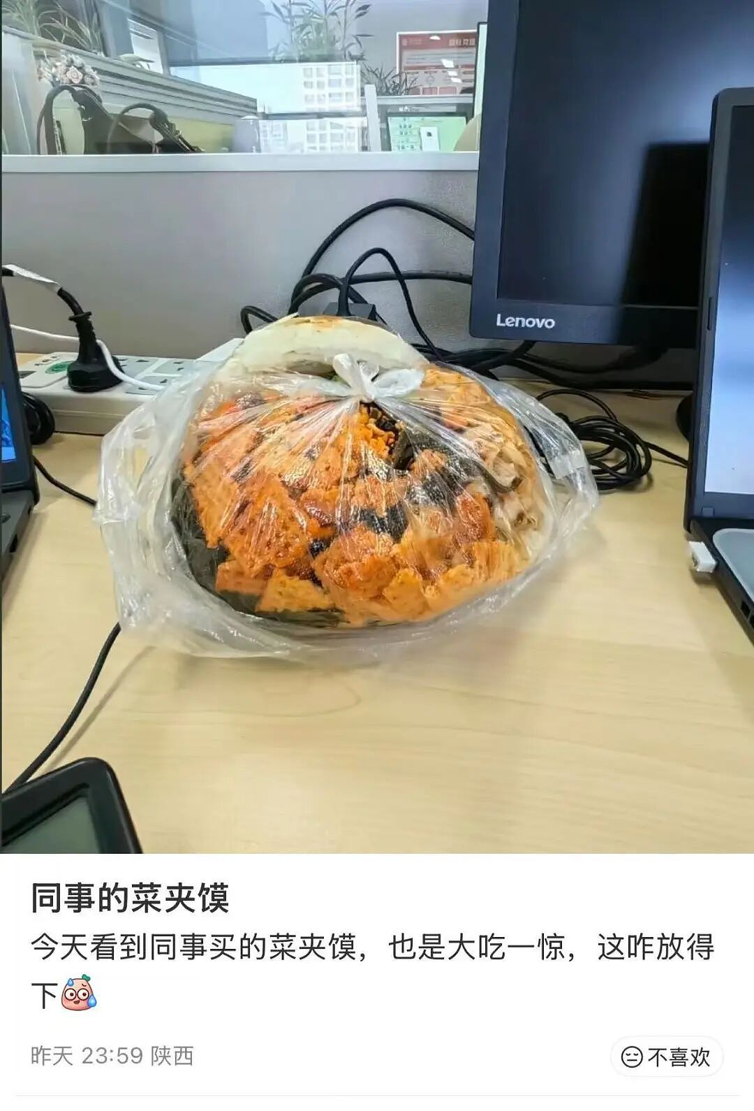 【爆笑】“公司发出倒闭通知后紧急撤回了？”哈哈哈，直接跑路吧，还结什么工资！（组图） - 40