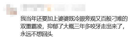全职主妇屡遭丈夫责骂吞30多粒安眠药！丈夫：她觉得她是美女嫁我可惜，女同事都夸我很优秀（组图） - 22