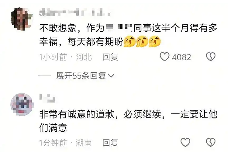 女子向出轨丈夫“公开道歉”视频爆火,全民围观的“公开处刑”(视频/组图) - 3