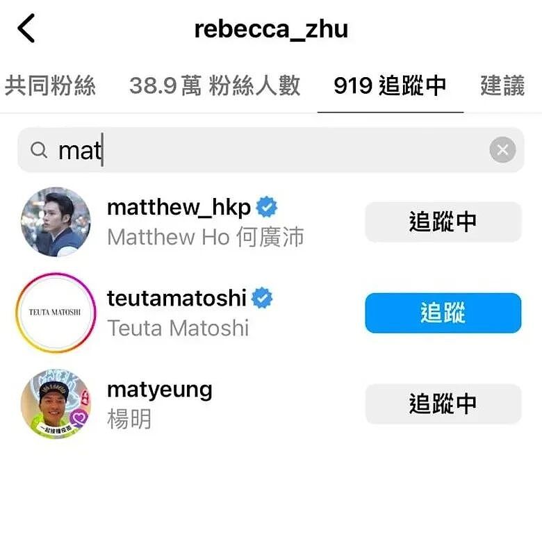 离谱后续！6年姐弟恋玩完偷食富婆人妻，劈腿扮无辜诬蔑前任未婚先孕，急着入赘引导粉丝泼脏水？（组图） - 25