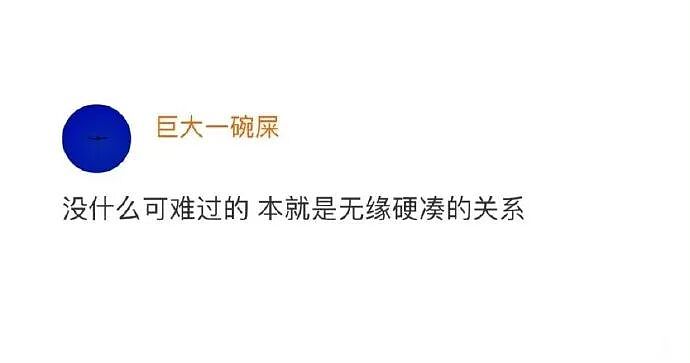 【爆笑】男朋友家庭条件不好，说婚礼让我出一半的钱可以吗？我该怎么办？（组图） - 4