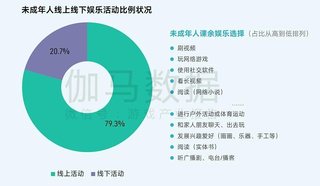 章泽天,这次说了句大实话(组图) - 8