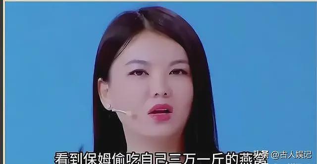 李湘这下栽了！封禁仅5小时，网友扒出三大疑点，前夫曝已被抓（组图） - 5