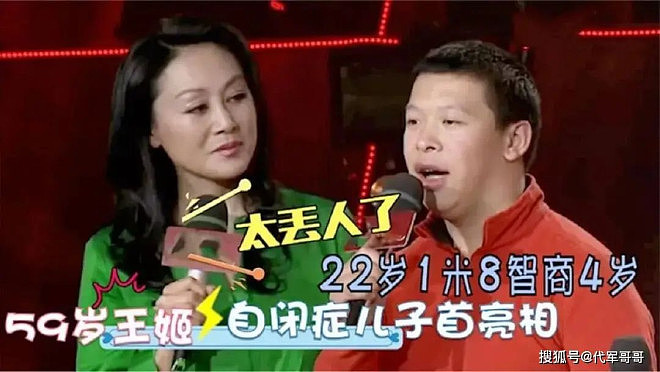 63岁王姬近况曝光！定居美国与老公恩爱34年（组图） - 6