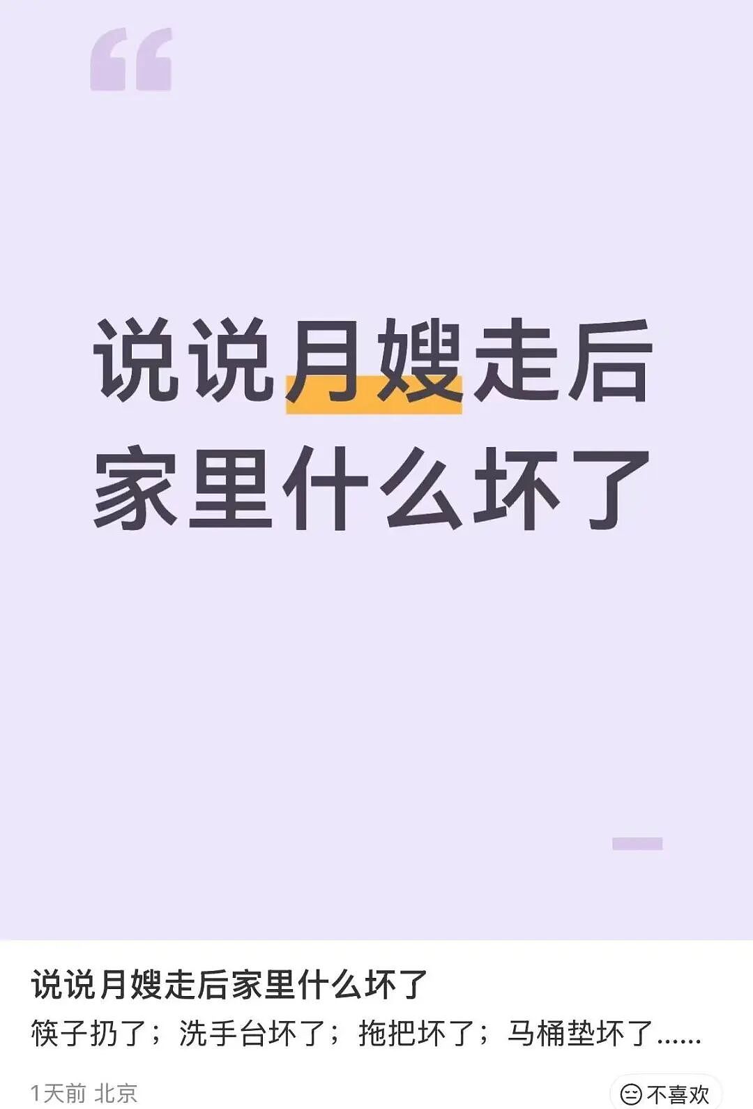 【爆笑】“童年的密码锁防住了长大的自己…?”啊啊啊老己是我啊快开门(组图) - 16