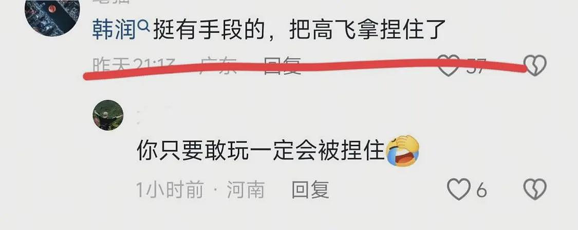女子向出轨丈夫道歉后续:男主被单位停职,小三全网社死,原配提离婚(组图) - 4