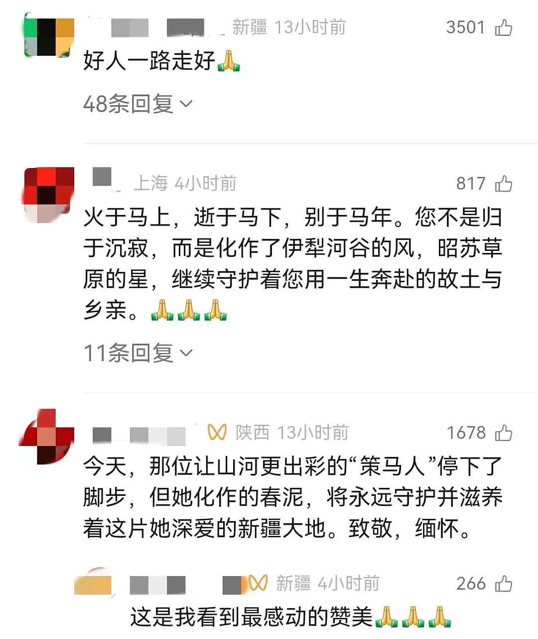 【情感】追忆贺娇龙!曾卖房交100万党费,遗憾错过妈妈每一个生日,将安葬在父亲的身边(组图) - 2