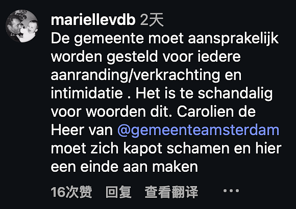 荷兰年轻人被安排和难民合住，结果犯罪率飙升！网友：哪个天才想出来的...（组图） - 21