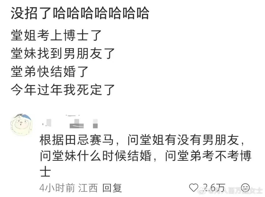 【爆笑】“公司发出倒闭通知后紧急撤回了…？”哈哈哈直接跑路吧还结什么工资！（组图） - 69