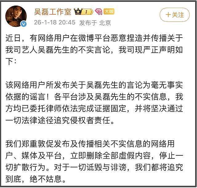 白珊珊喊话吴磊！暗示其劈腿还违法，众多细节被扒出，工作室否认（组图） - 2
