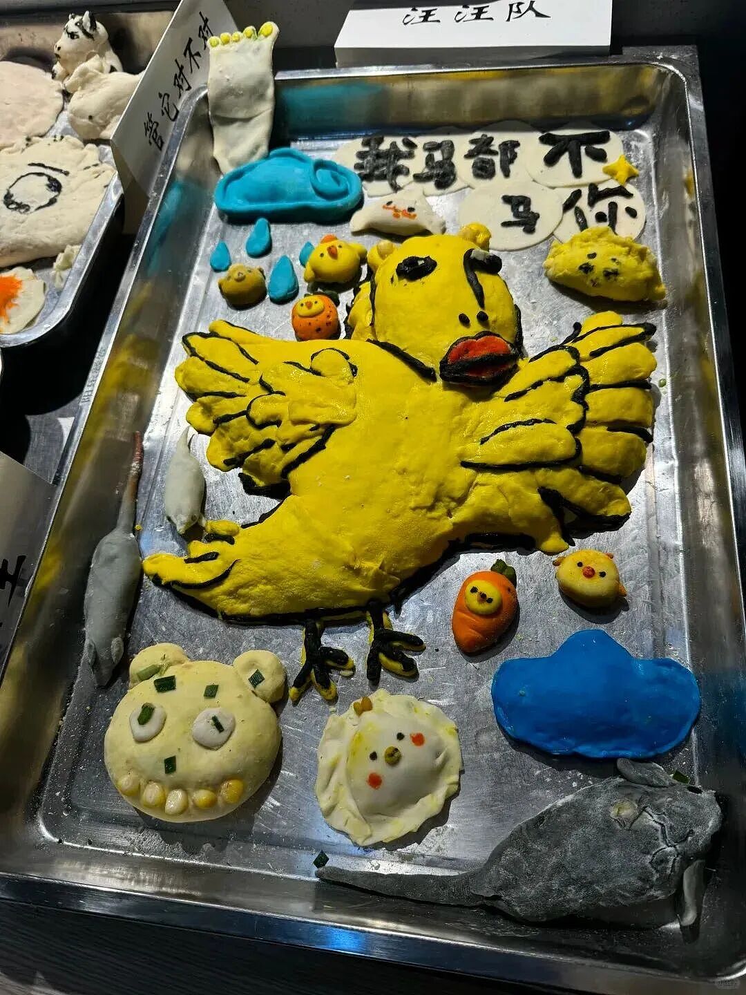 画风清奇!四川美术学院包饺子大赛,捏出了一系列抽象派作品!网友:除了不像饺子,啥都像!(组图) - 6