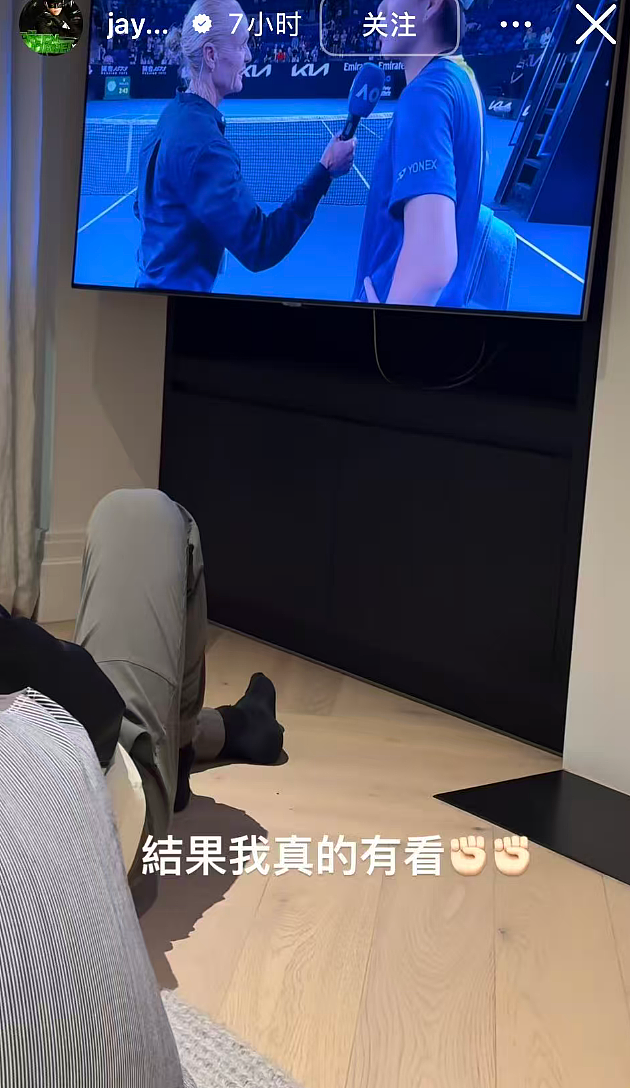 中国选手澳网赢球，隔空祝周杰伦生日快乐！周董：小白，我真的有看（视频/组图） - 4