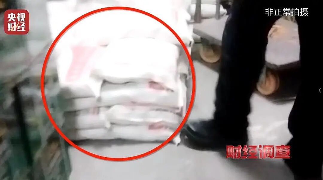 央视曝光湖北菜商违规使用含毒农药，村民：味道大受不了，只有晚上打药，我们基本都不吃（组图） - 17