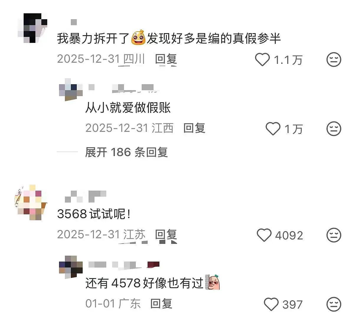 【爆笑】“童年的密码锁防住了长大的自己…?”啊啊啊老己是我啊快开门(组图) - 11